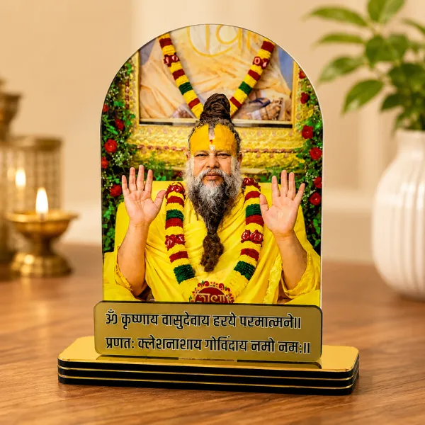 Apnatohfa premanand Ji Blessing Wooden Tabletop Frame with Sanskrit Shloka | Premium MDF Spiritual Desk Decor Stand for Home Temple, Office & Meditation Room