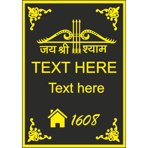 Customized Acrylic House Name Plate with House Number for Home Entrance Door Sign size in 12x18 inch