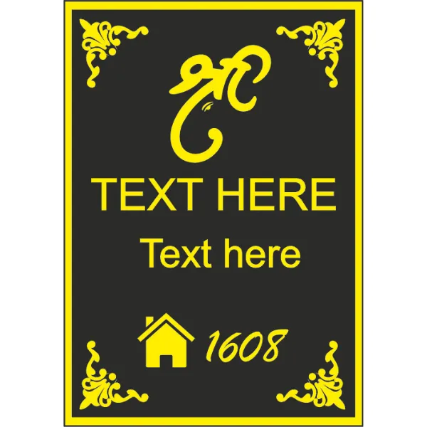 Customized Acrylic House Name Plate with House Number for Home Entrance Door Sign size in 12x18 inch